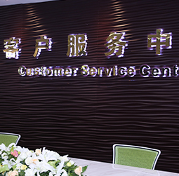 图1-MTDP-用户-广州芝柏售后中心
